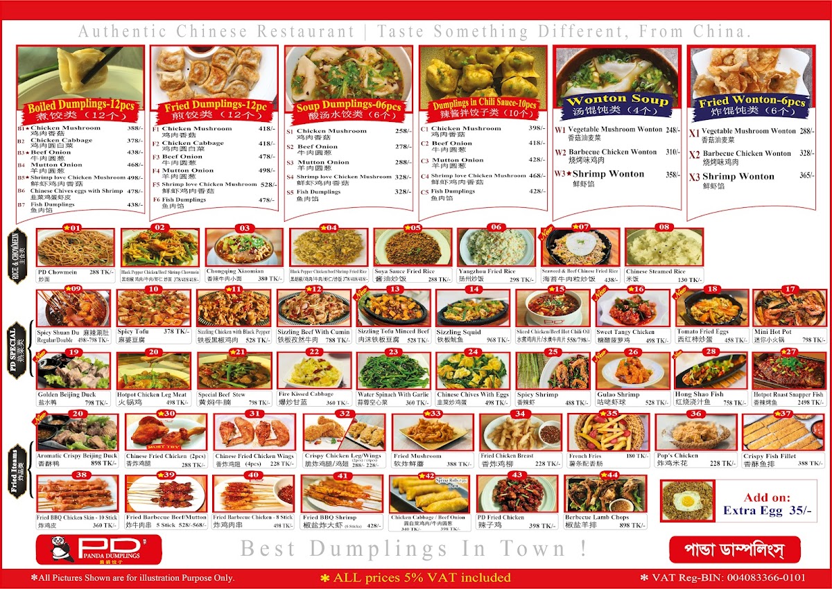 Menu Panda Dumplings-Pd-1