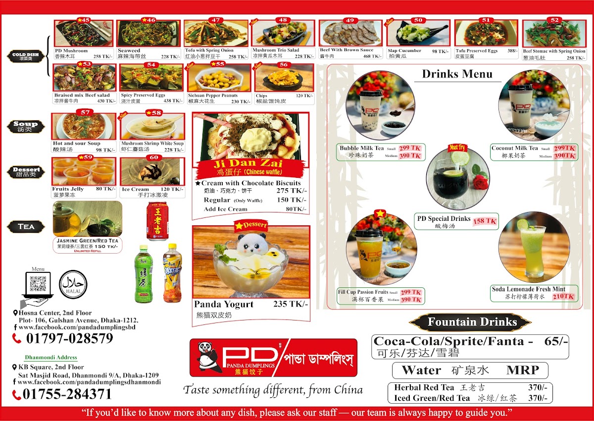 Menu Panda Dumplings-Pd-2