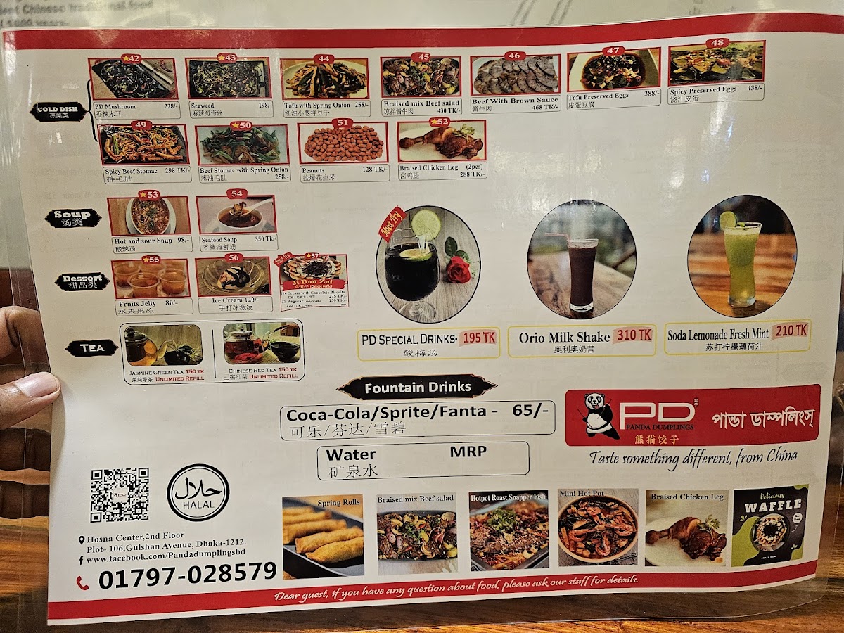 Menu Panda Dumplings-Pd-5