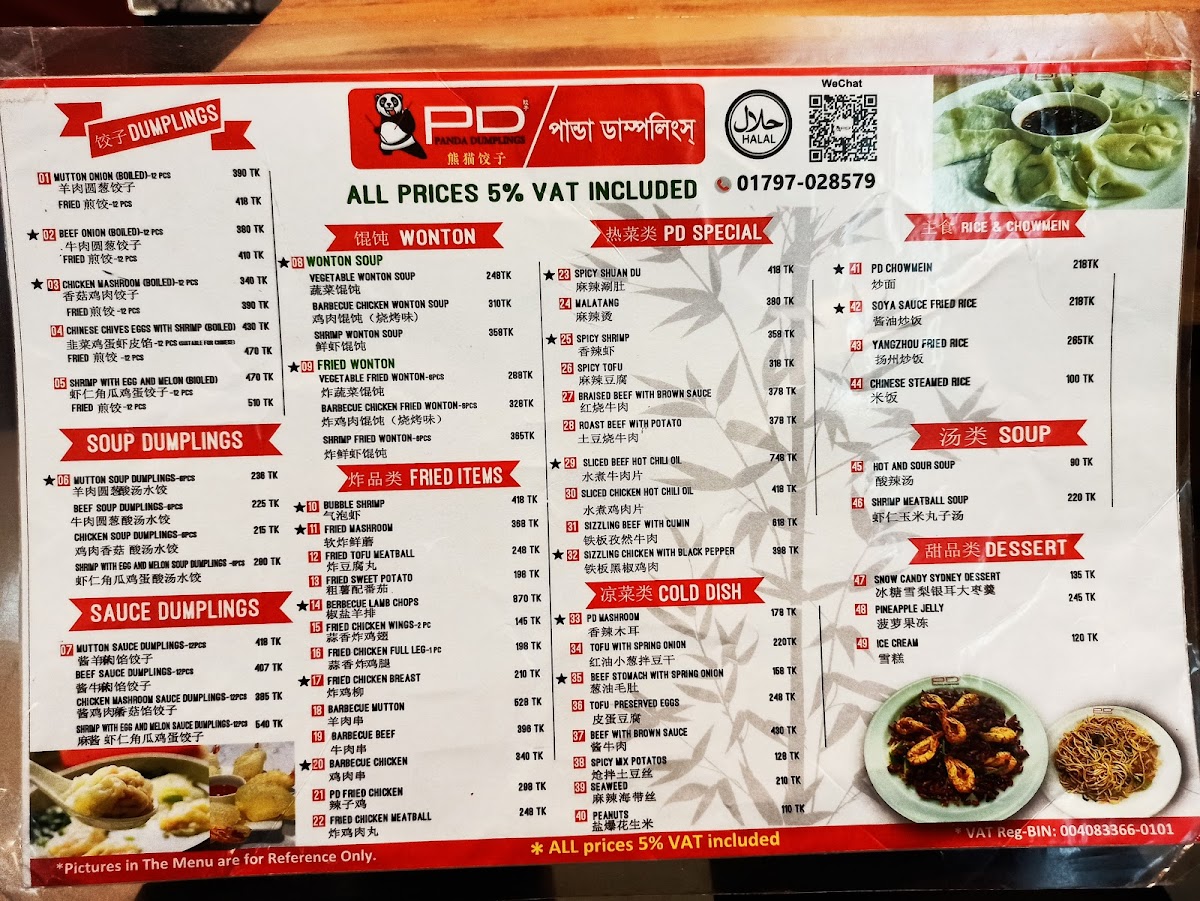 Menu Panda Dumplings-Pd-6