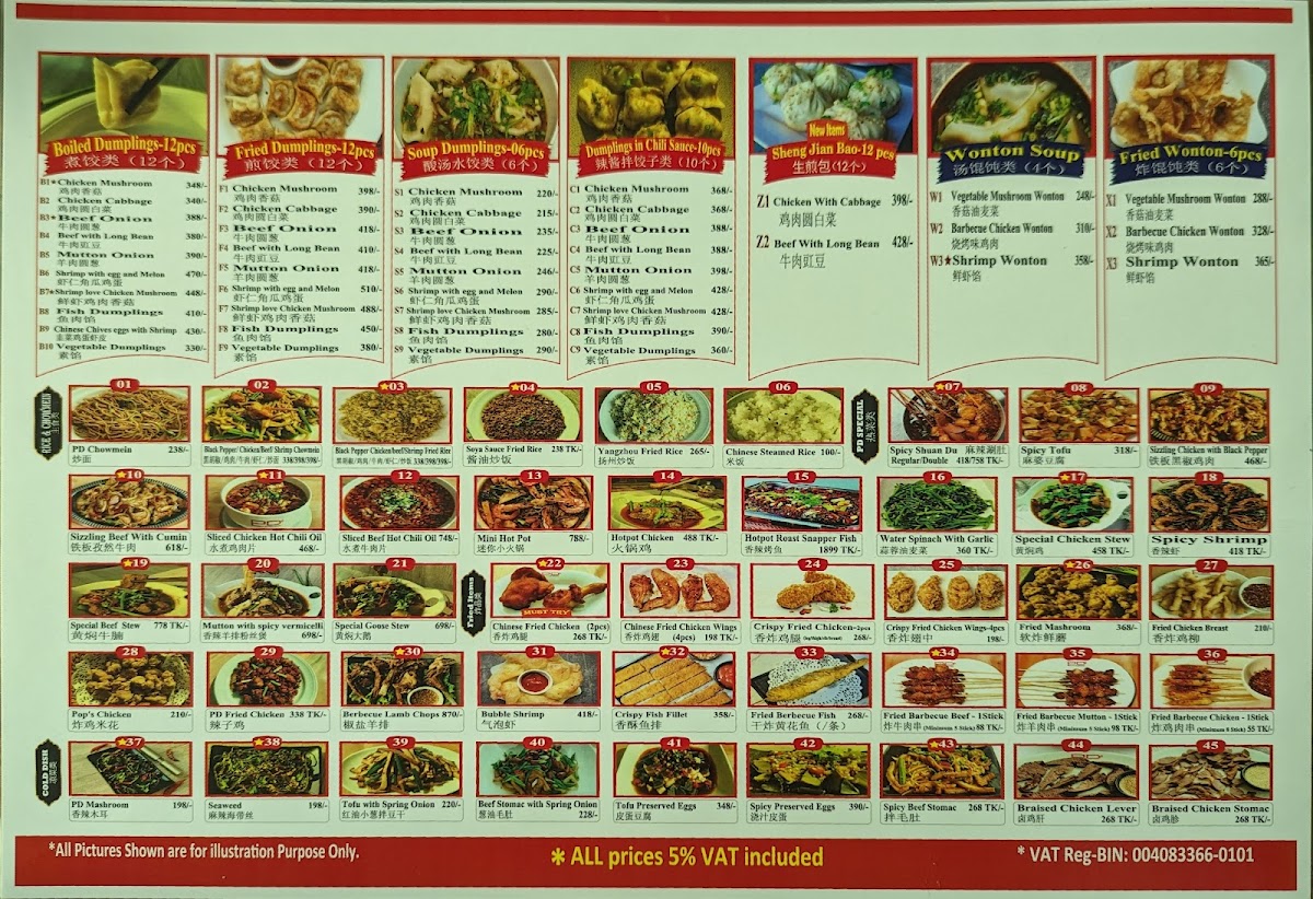 Menu Panda Dumplings-Pd-7