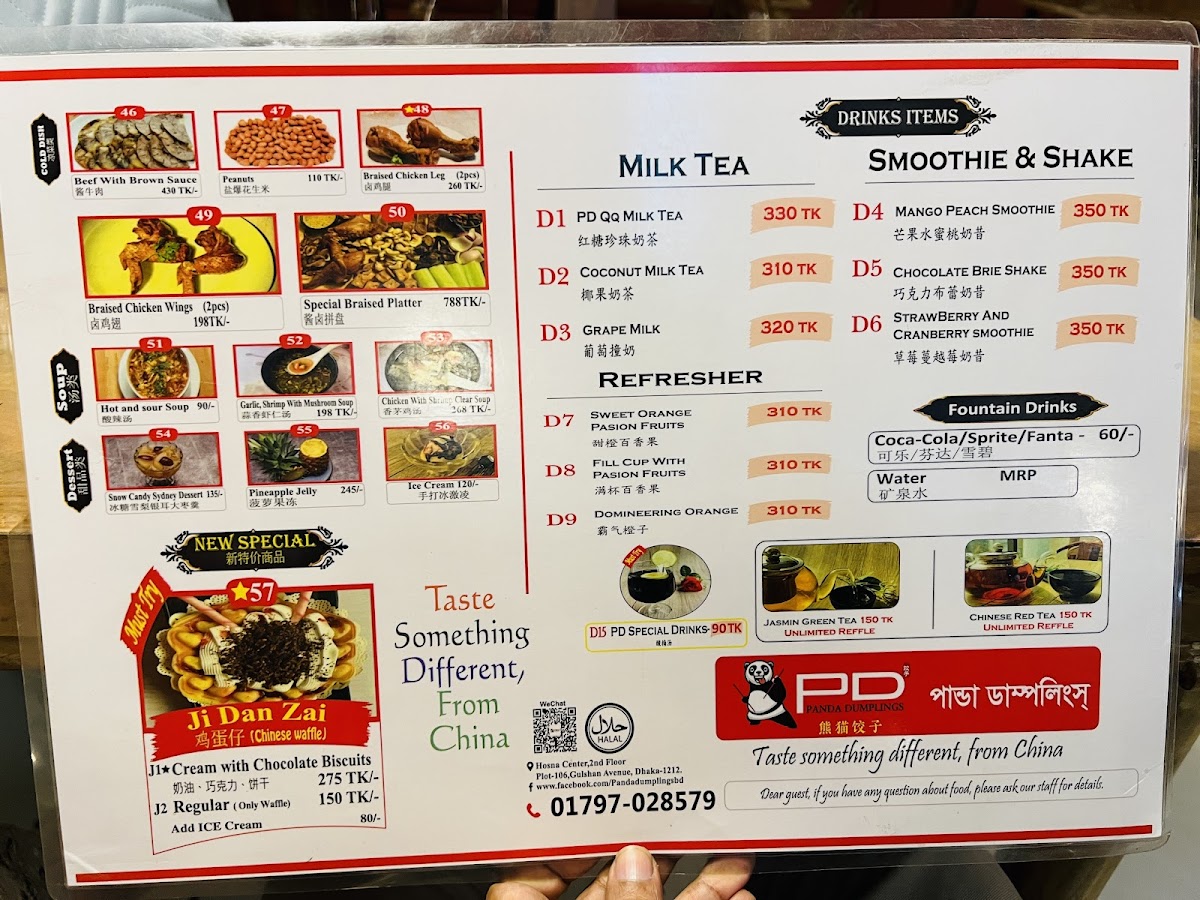 Menu Panda Dumplings-Pd-8